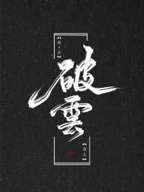 小黄人桃花源 解压密码